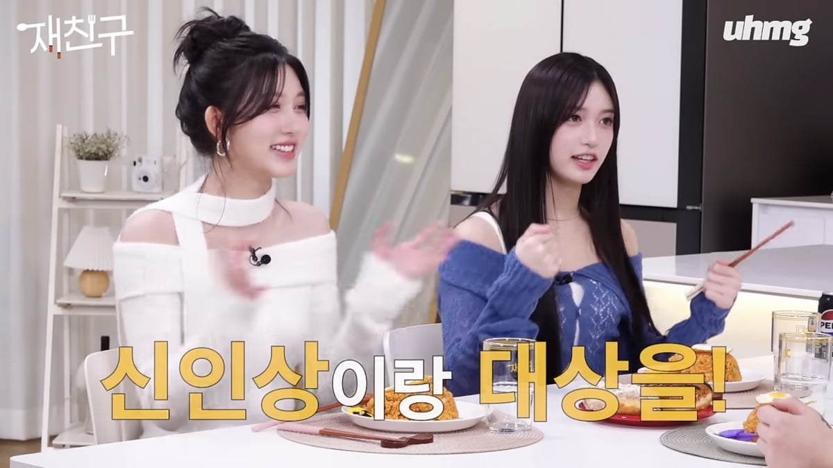 사진=유튜브 채널 '우하머그 uhmg studio' 캡처