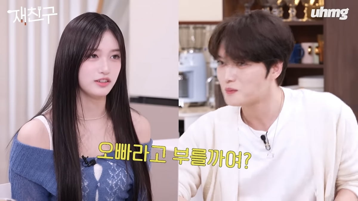사진=유튜브 채널 '우하머그 uhmg studio' 캡처