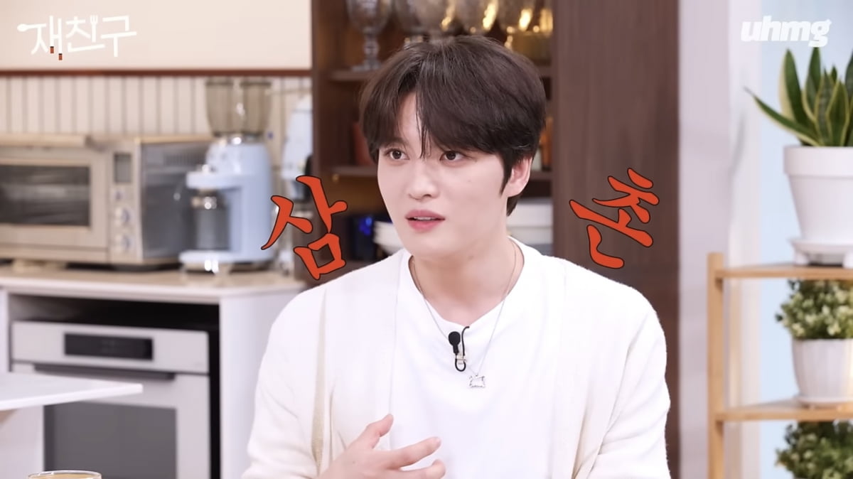 사진=유튜브 채널 '우하머그 uhmg studio' 캡처