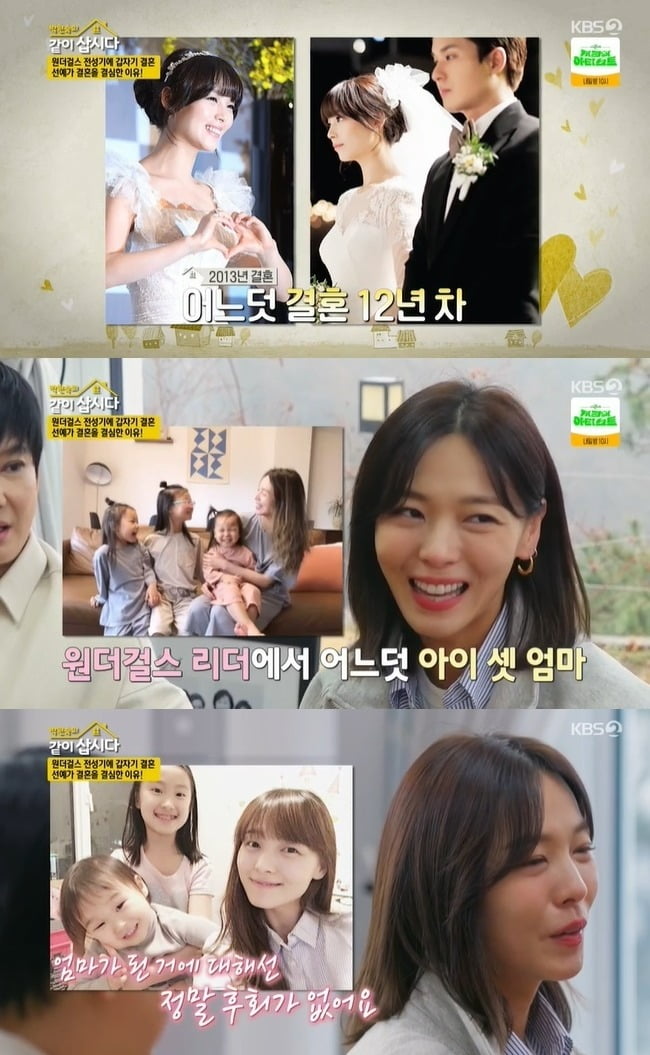 사진제공=KBS