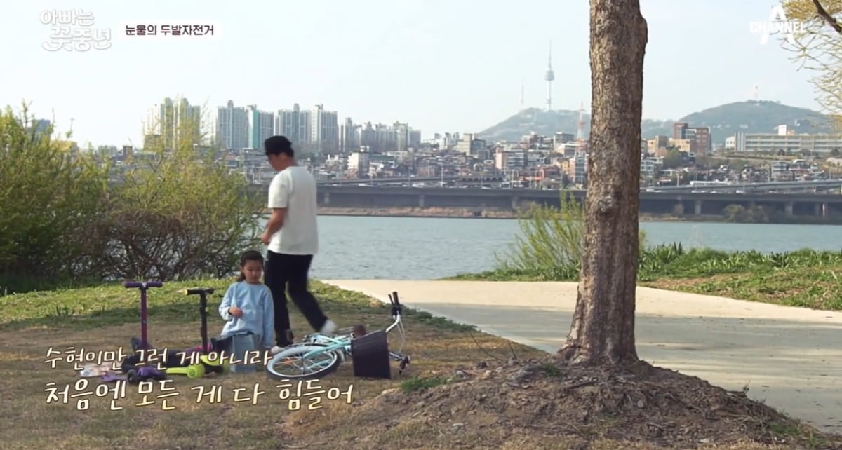 [종합] '54세 아빠' 안재욱 "자녀와 추억 쌓을 시간 적다는 강박감 있어" ('아빠는 꽃중년')