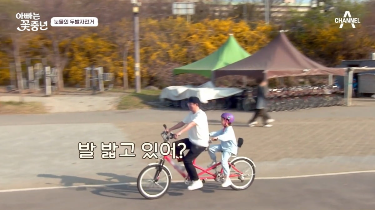 [종합] '54세 아빠' 안재욱 "자녀와 추억 쌓을 시간 적다는 강박감 있어" ('아빠는 꽃중년')