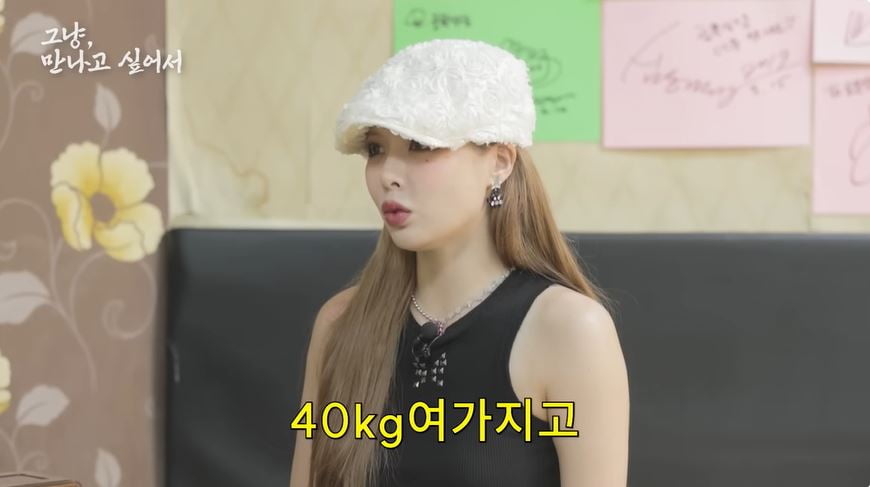 사진 = 유튜브 채널 '시즌비시즌' 영상 갈무리