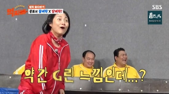 사진제공=SBS