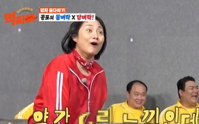 ‘47 kg’ Park Na-rae, did she lose too much weight?