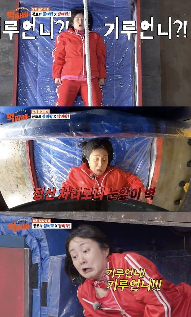 사진제공=SBS