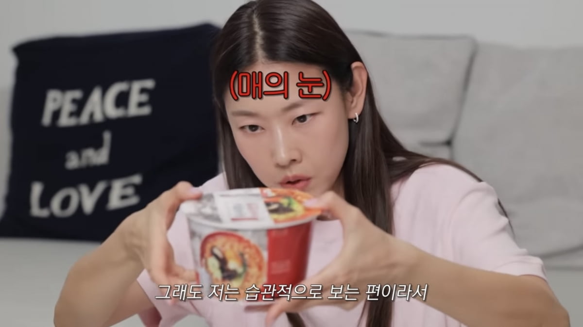 사진=유튜브 채널 '한혜진 Han Hye Jin' 영상 캡처