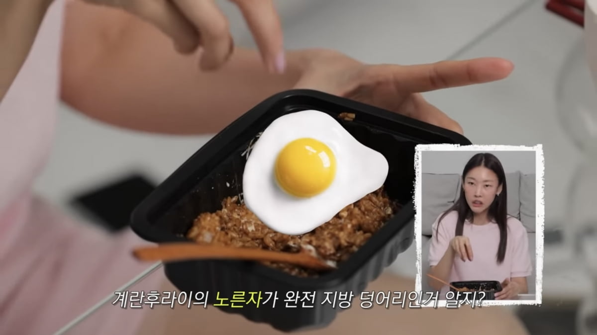 사진=유튜브 채널 '한혜진 Han Hye Jin' 영상 캡처