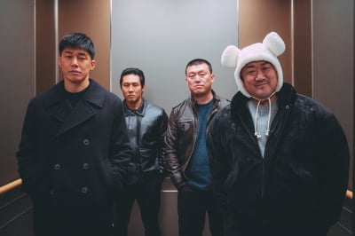 주먹질하던 마동석, '큐티' 곰돌이 모자가 '마블리'('범죄도시4')