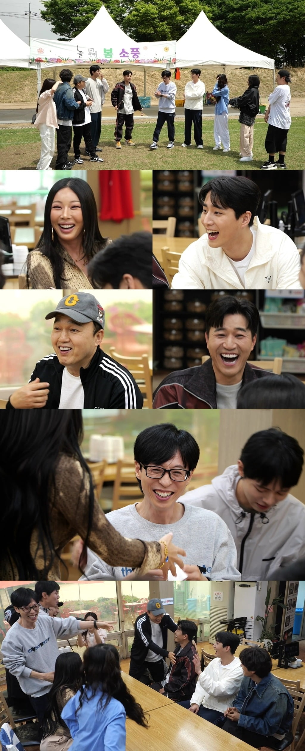 사진제공=MBC