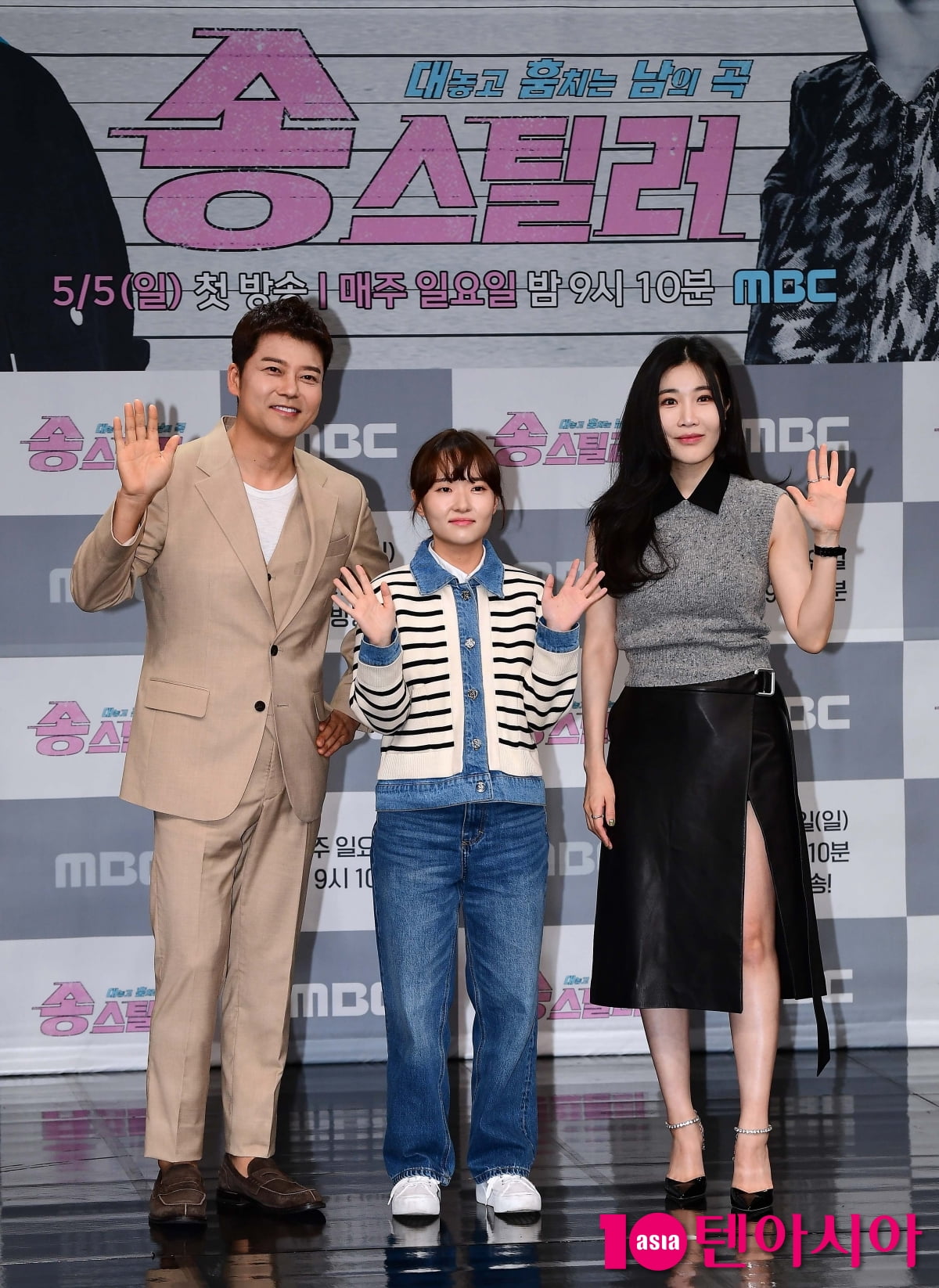 [TEN포토]전현무-이해리-장하린PD '송스틸러 주역들'