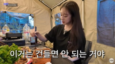 'Hwang Jae-gyun♥' Jiyeon has a favorite male idol... “TWS, don’t touch it,” declared