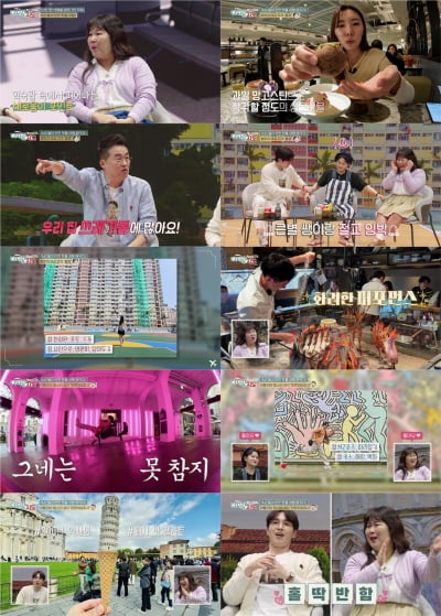 '먹장군' 김민경, 유명 라운지바에서 입뺀 굴욕…"돈 있다고 항변했는데"('다시갈지도')