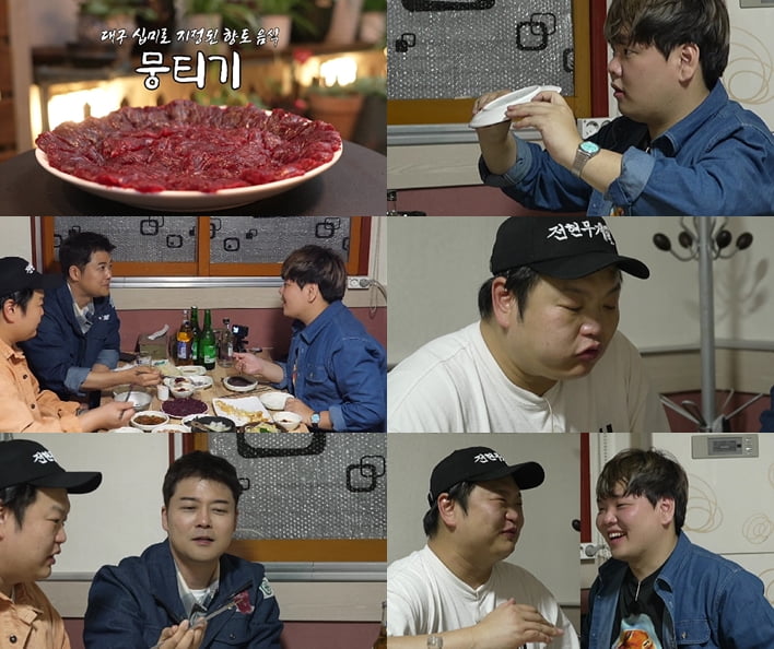 사진 제공=MBN ‘전현무계획’