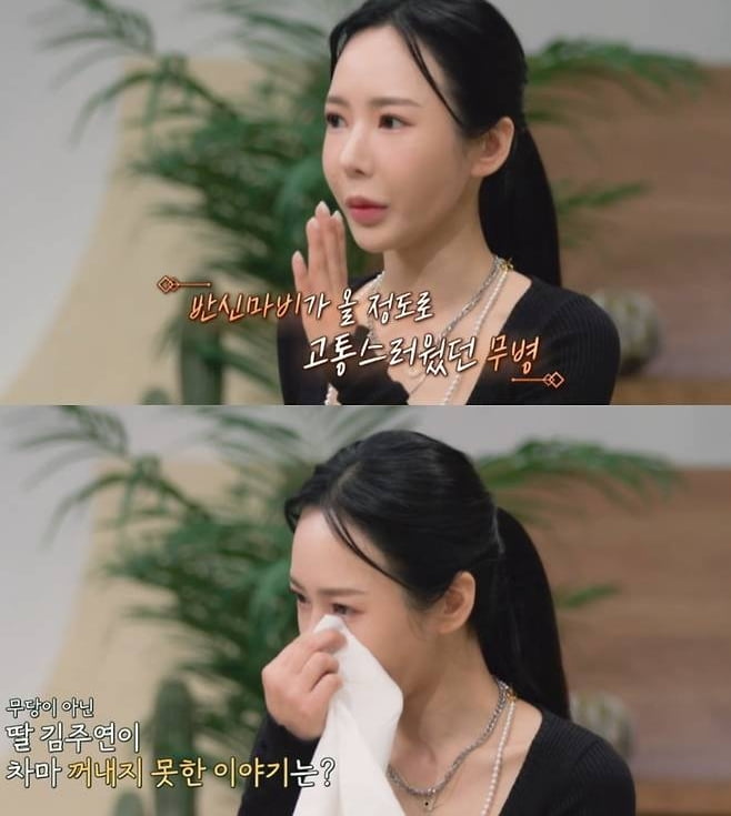 '신생아 아들·딸 사망' 정호근→'반신마비' 김주연, 신병 고통에 무속인 된 ★ [TEN피플]