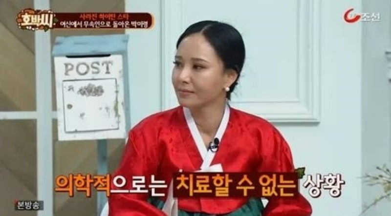 '신생아 아들·딸 사망' 정호근→'반신마비' 김주연, 신병 고통에 무속인 된 ★ [TEN피플]