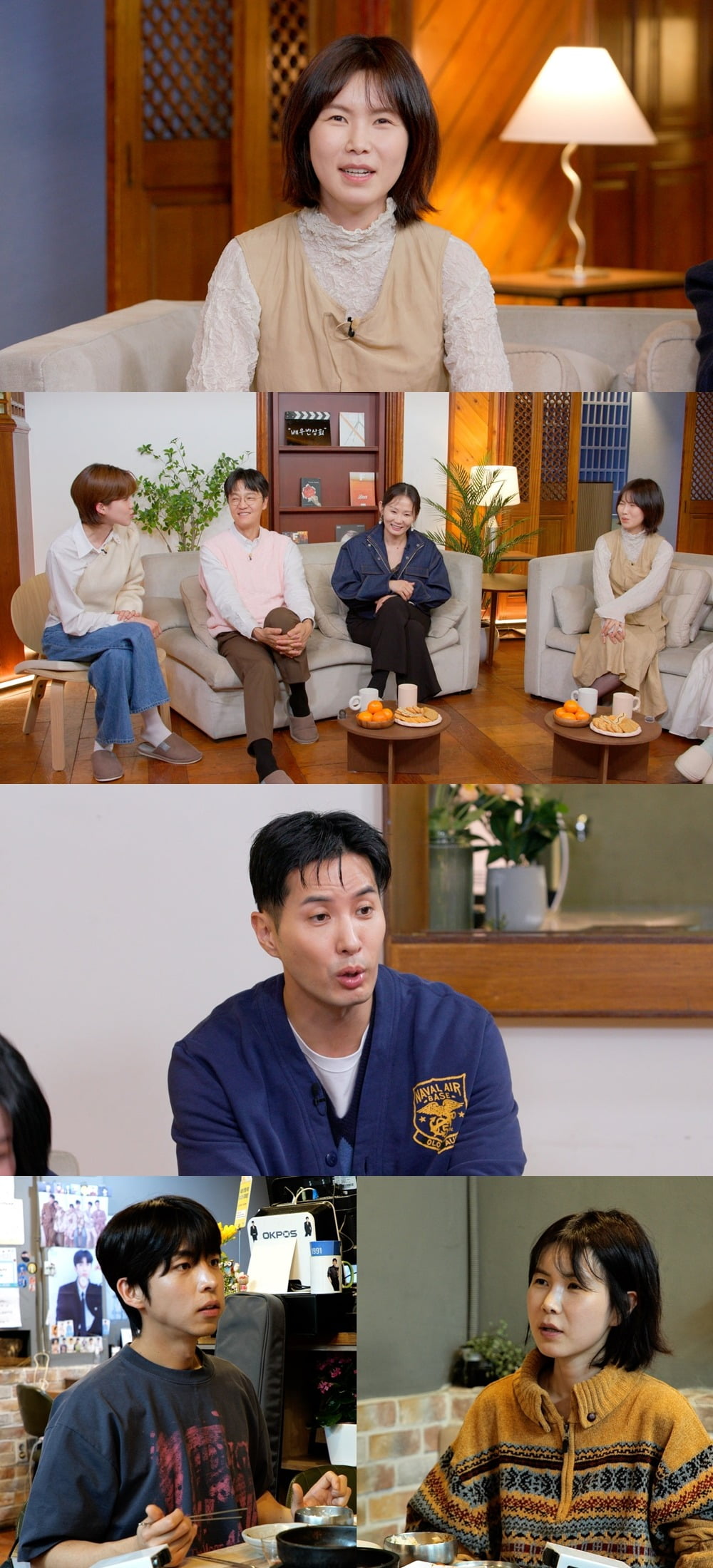 사진= JTBC ‘배우반상회’