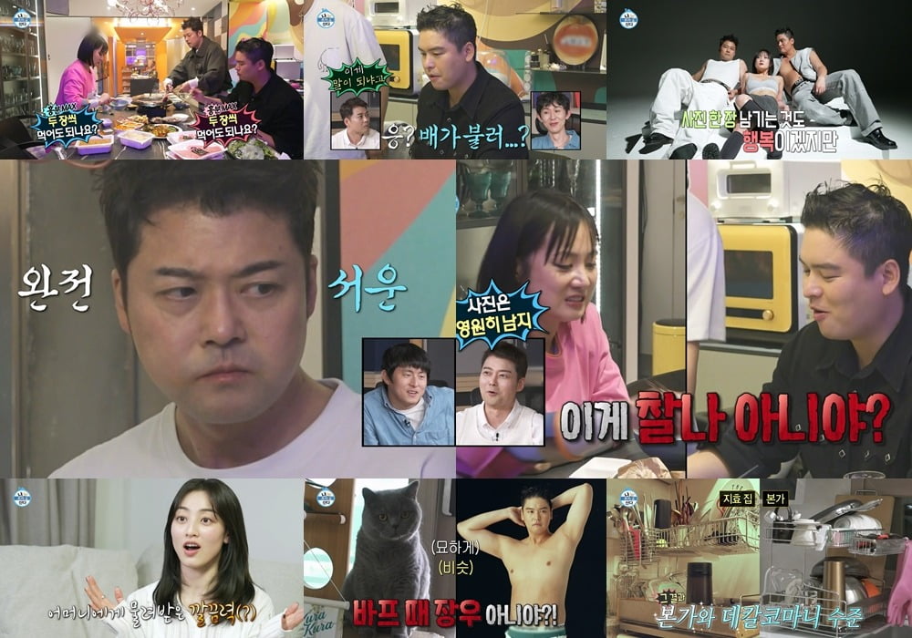 사진=MBC ‘나 혼자 산다’
