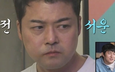 전현무, 박나래X이장우에 서운함 토로…"팜유가 뭐 하는 모임이야" 상심('나혼산')