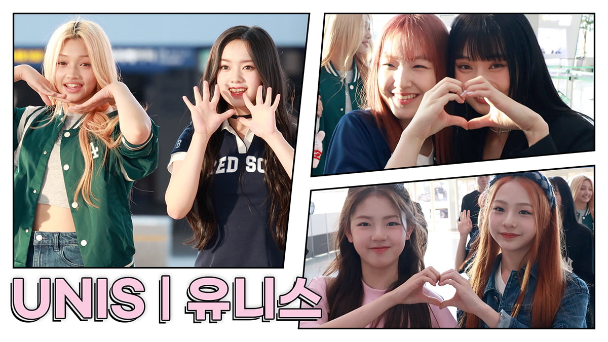 [TV10] 유니스 '필리핀 팬들 만나러 출발'