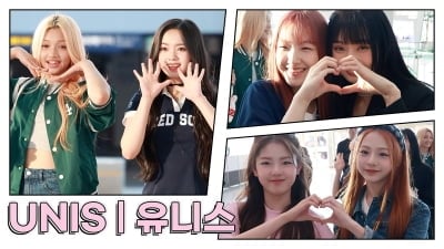 [TV10] 유니스 '필리핀 팬들 만나러 출발'