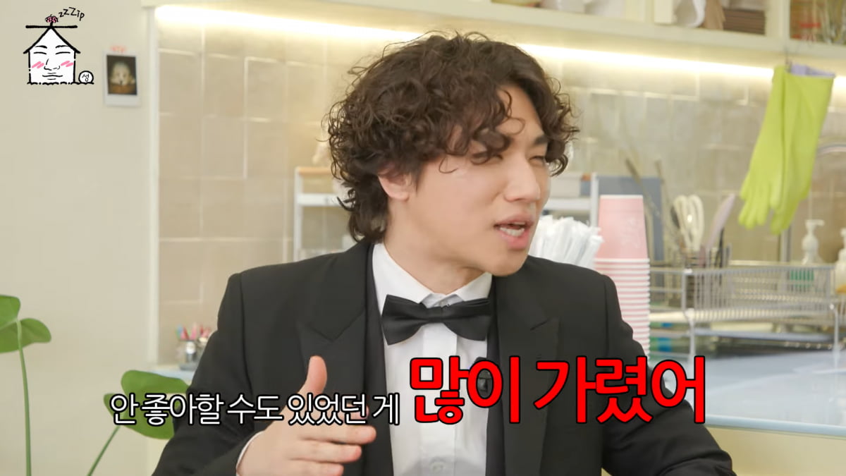 사진=유튜브 '집대성'