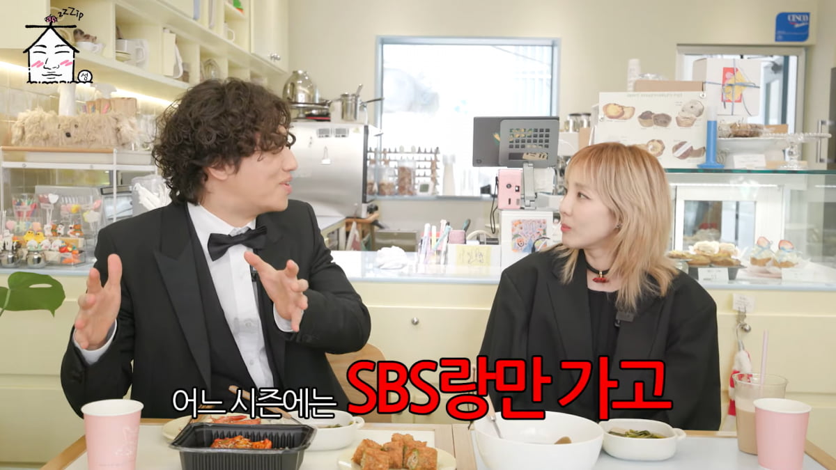 사진=유튜브 '집대성'