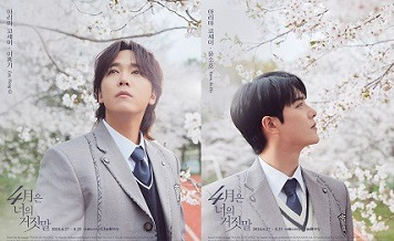 イ・ホンギ、ケイ出撃、ミュージカル「4月はあなたの嘘」ラインナップ公開