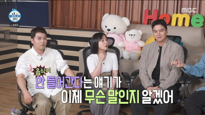 전현무 "박나래·이장우에 실망"…팜유 해체 위기?('나혼산')