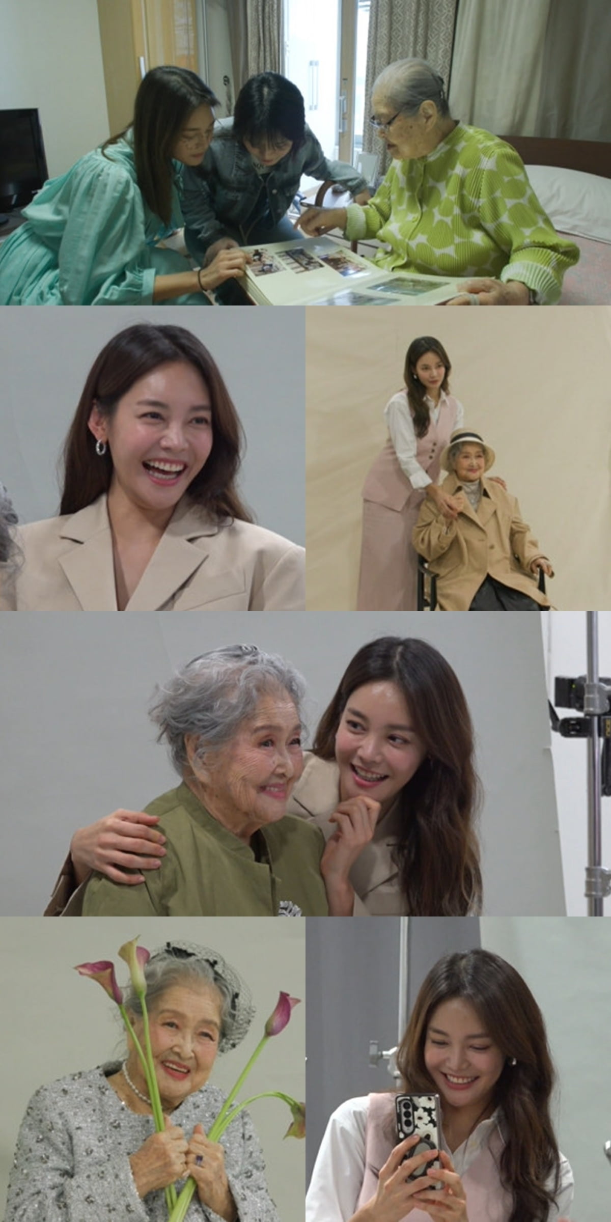 사진 제공: MBC