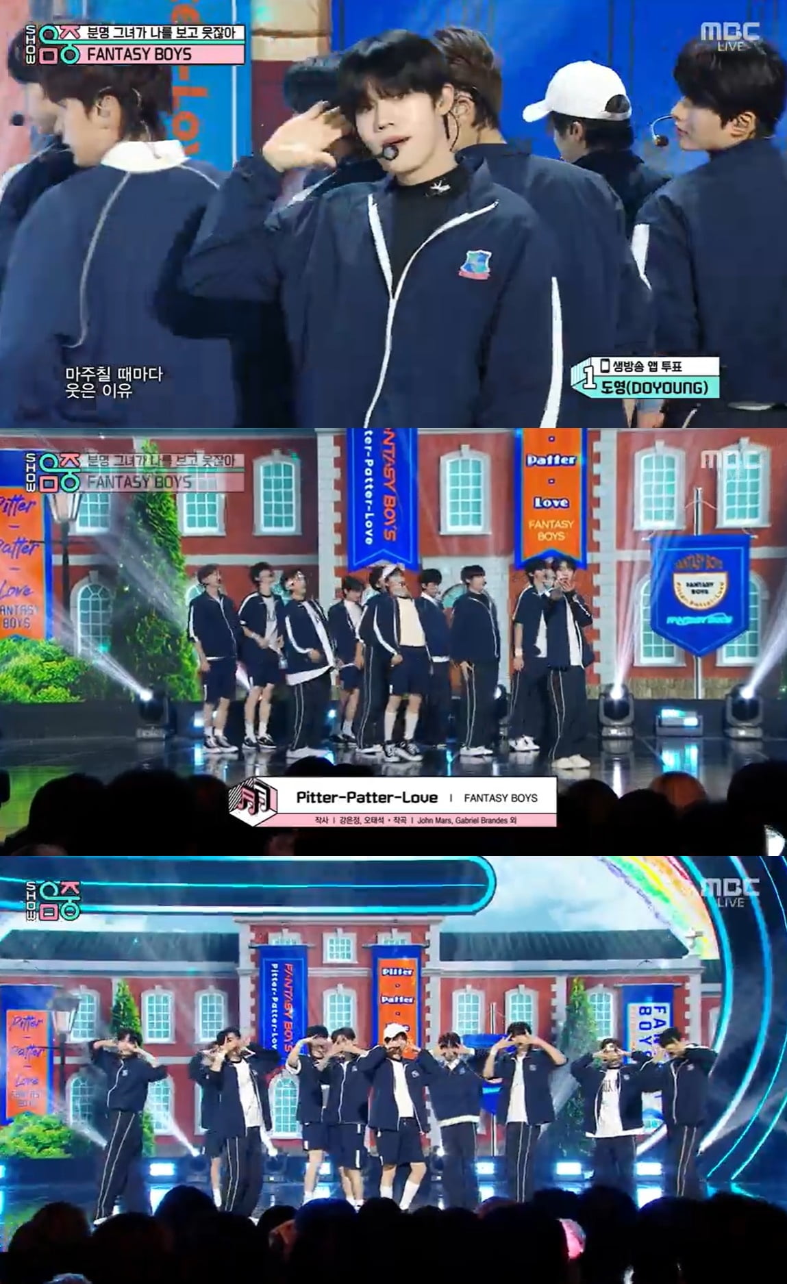 [사진 출처 : MBC ‘쇼! 음악중심’ 캡처]