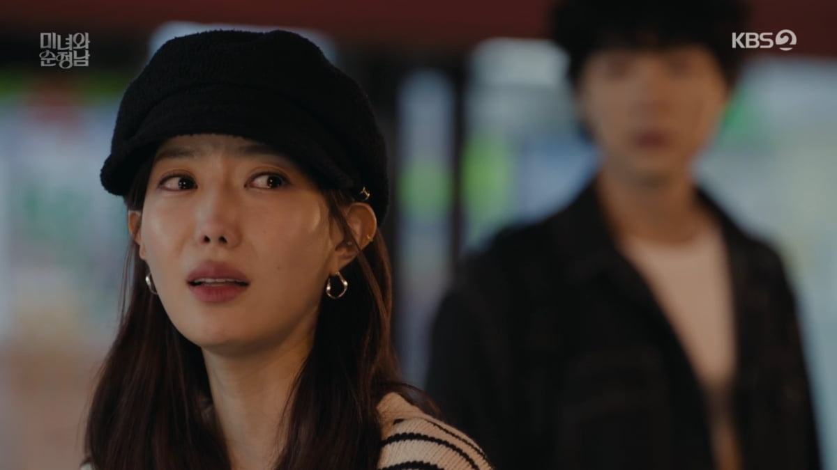 사진=KBS2 '미녀와 순정남'