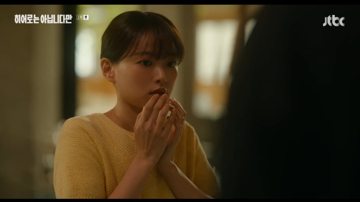사진=JTBC '히어로는 아닙니다만'