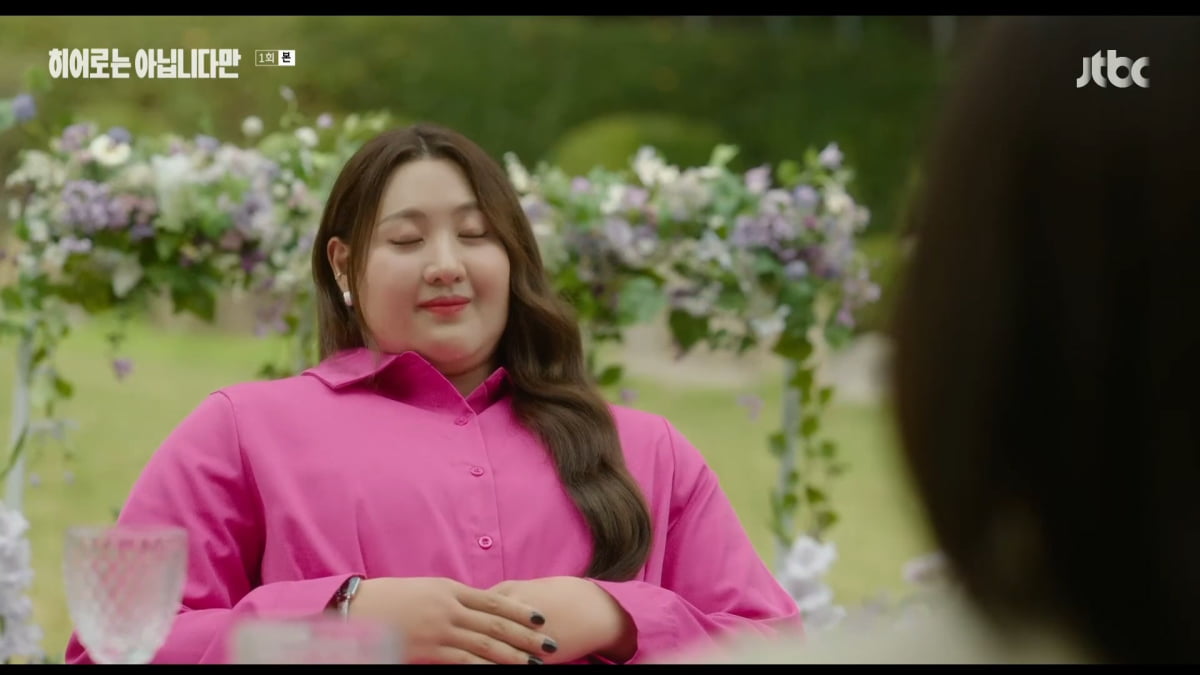 사진=JTBC '히어로는 아닙니다만'
