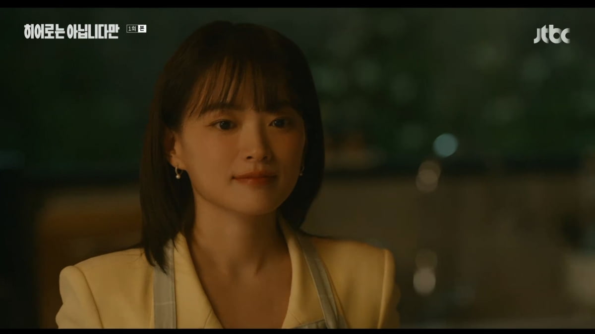 사진=JTBC '히어로는 아닙니다만'