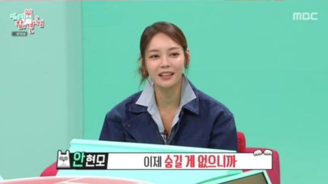 / 사진=MBC '전지적 참견 시점' 
