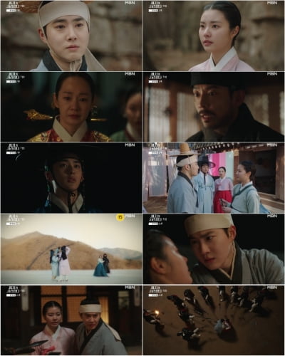 [종합] 수호, 홍예지와 숯검정 스킨십→체포 임박 엔딩 ('세자가 사라졌다')