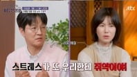 [종합] '일상 최초 공개' 공민정, '블루베리 립'으로 시선 강탈 ('배우반상회')
