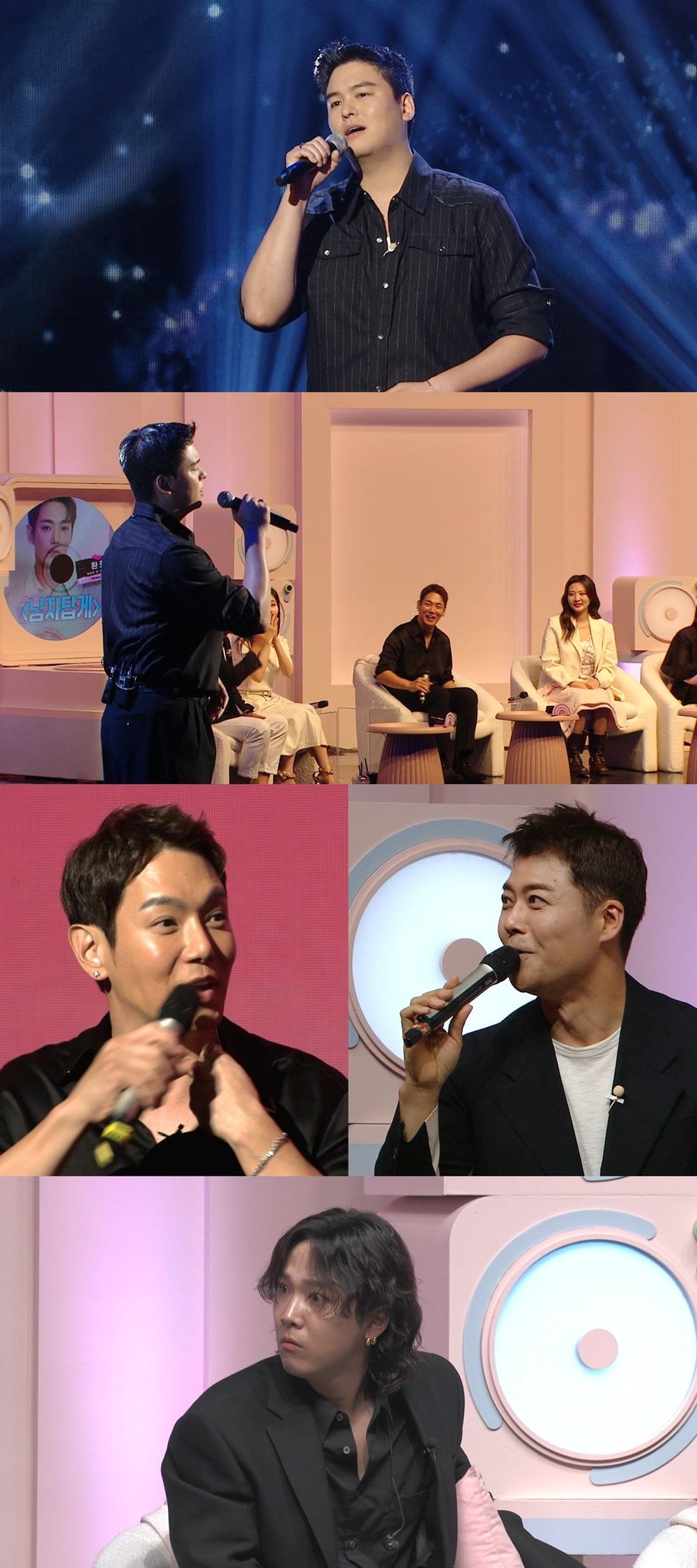 / 사진 제공 : MBC 