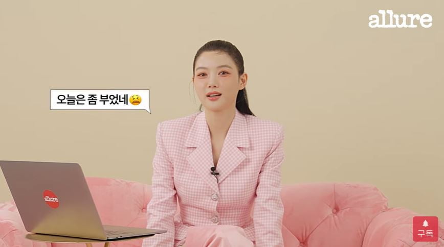 사진 = '얼루어 코리아' 유튜브 영상 갈무리