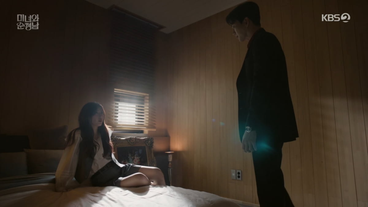 사진=KBS2 '미녀와 순정남'