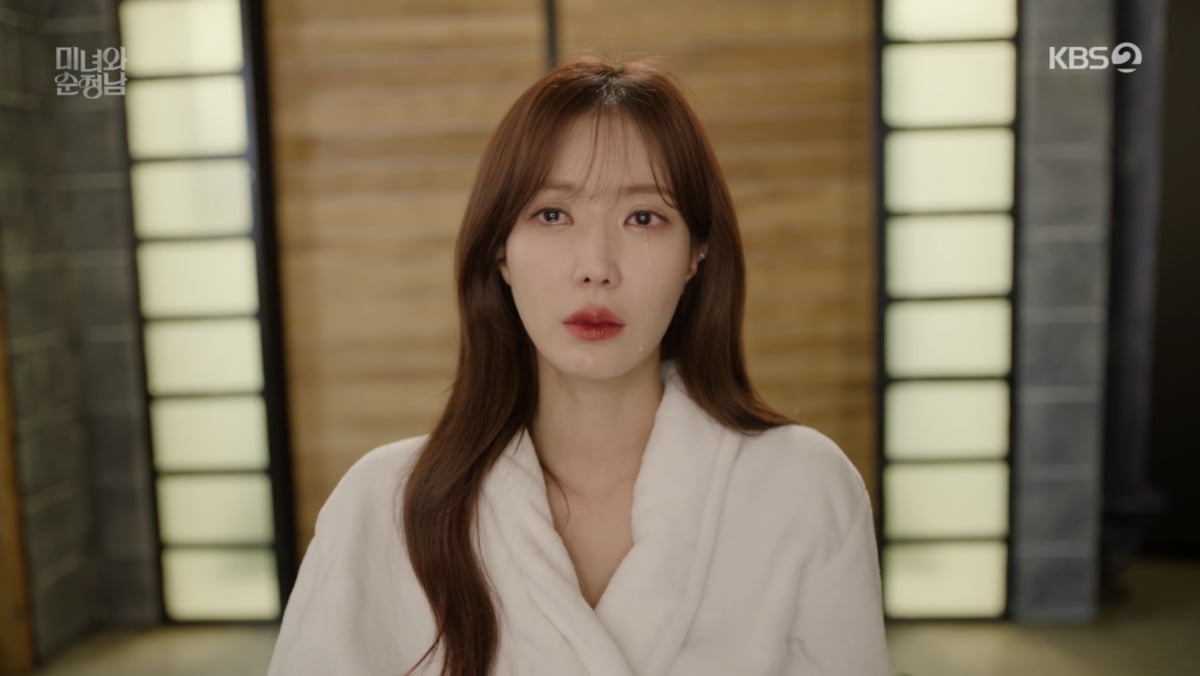 사진=KBS2 '미녀와 순정남'