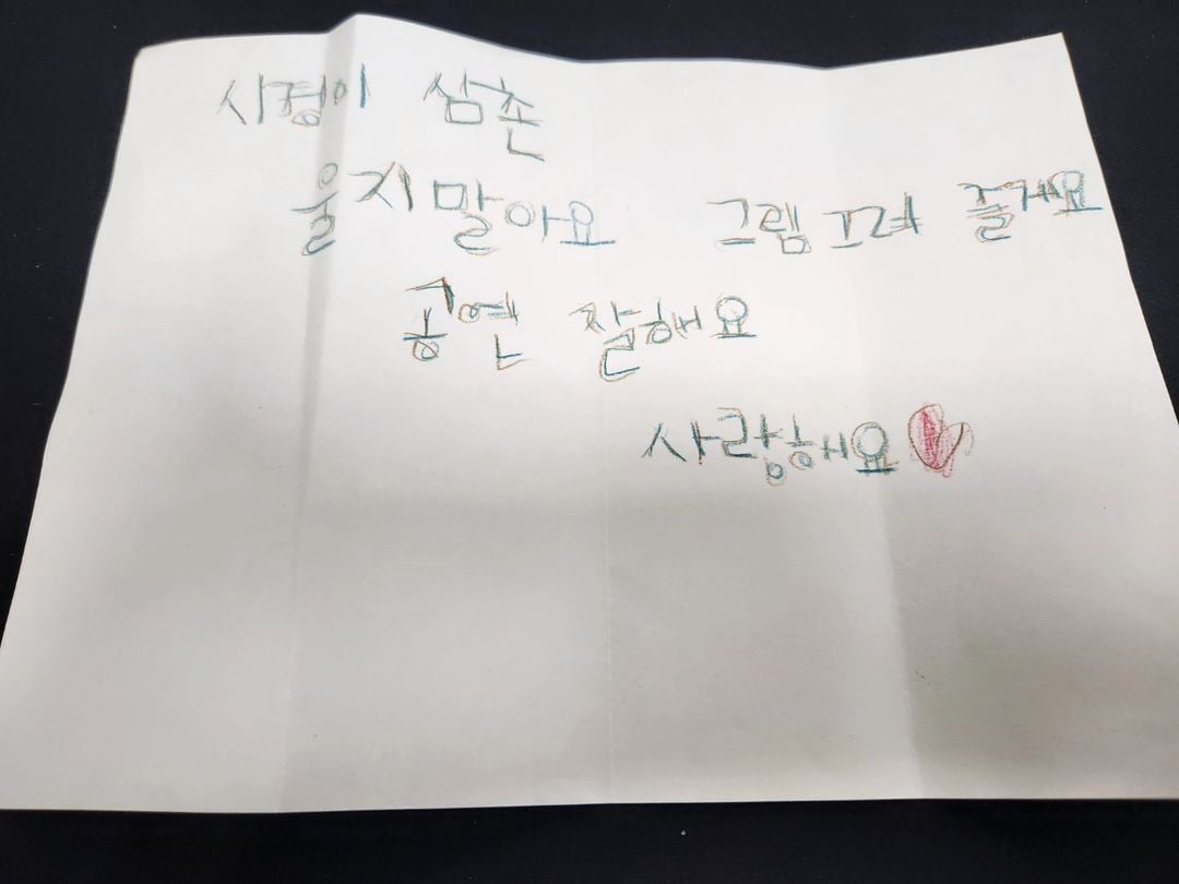 사진=성시경 인스타그램