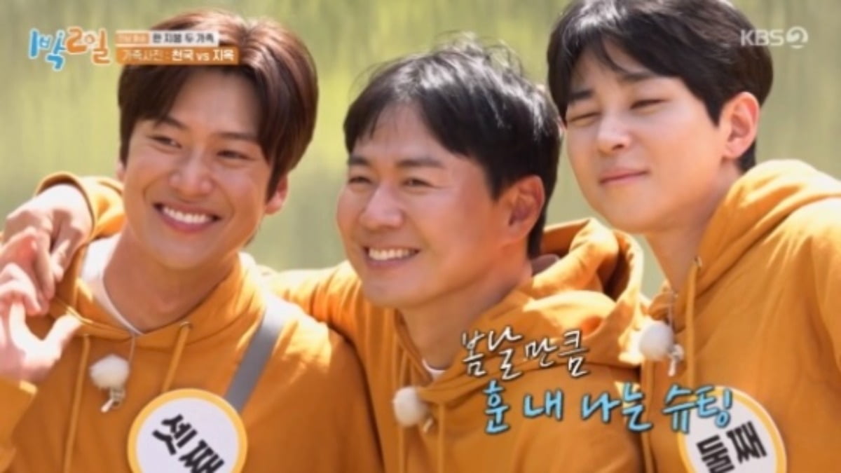 사진=KBS 2TV 예능 '1박2일 시즌4' 캡처