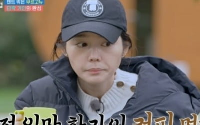 [종합] 한가인 "둘째 낳고 잃었던 식욕 되찾아"…10박 11일 여정 마친 '텐트밖'