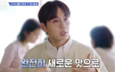 박나래 "방송 내지 말까"…역대급 호평 나온 맛집 공개 ('줄 서는 식당')
