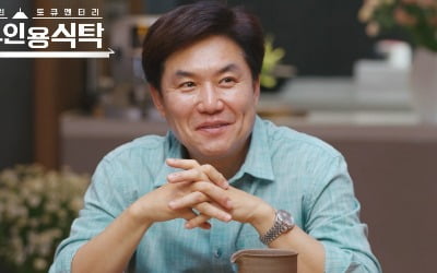 이재용, 재혼 1년 만에 위암 판정 "아내, 간호 도중 바람 의심 받아"('4인용식탁')