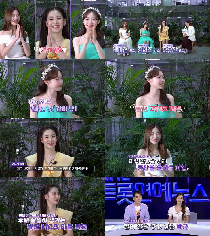 사진제공=SBS미디어넷