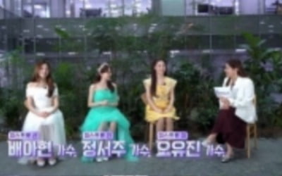 박군 "빨리 딸 낳고파"…정서주·오유진·배아현 근황에 주접 ('더트롯 연예뉴스')