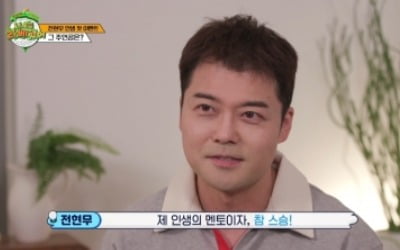 전현무 "김국진, 가족보다 편한 멘토"…끈끈한 우정 뭉클 ('나 오늘 라베했어')